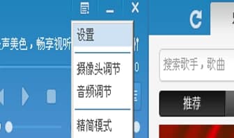 怎么使用新浪虚拟视频