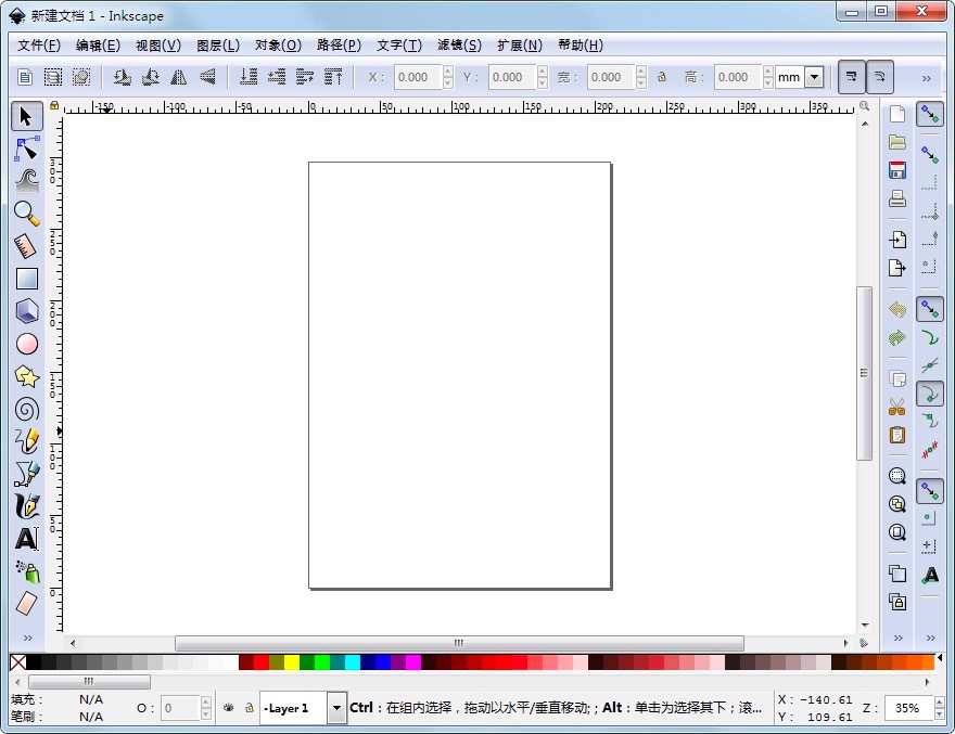 Inkscape怎么制作一个图案沿着路径的效果？使用教程