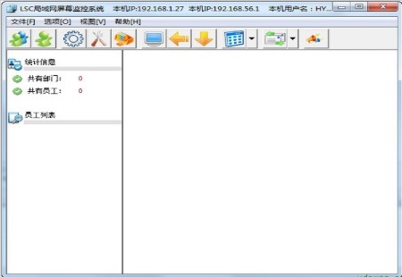 楼月LSC局域网屏幕监控系统图文安装教学