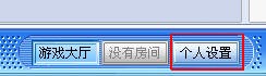 新浪虚拟视频使用技巧