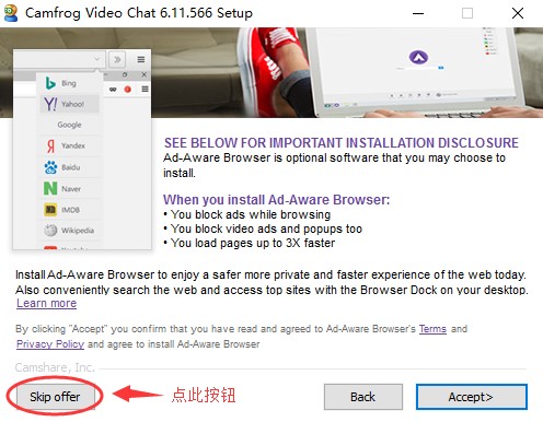 Camfrog Video Chat中文版安装教程详细介绍