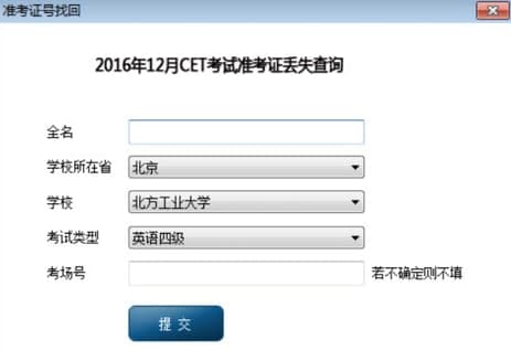 99客服软件安装教程介绍