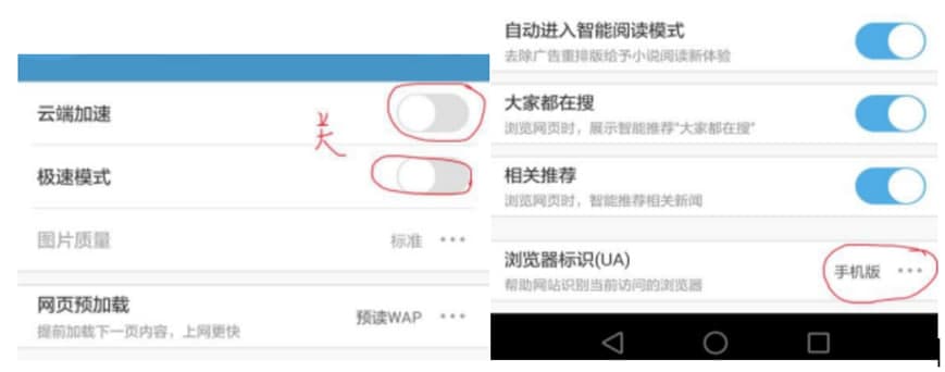 uc浏览器手机版下载java使用说明