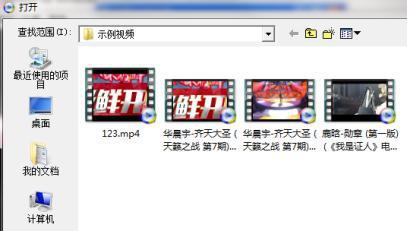 MPlayer软件简介和安装教程