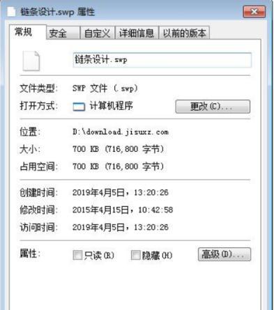 怎么使用链轮设计工具