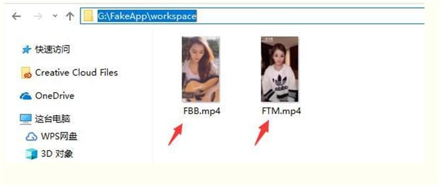 FakeApp换脸软件使用教学