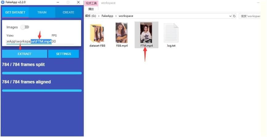 FakeApp换脸软件使用教学