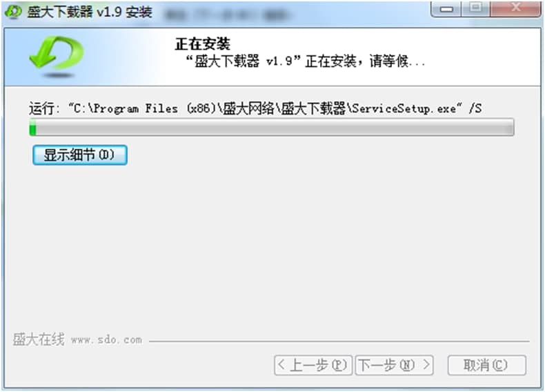 盛大下载器功能特色以及如何下载安装？