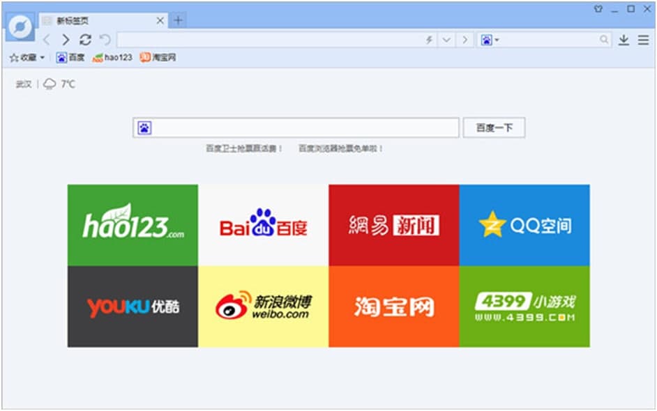 百度浏览器安装使用技巧
