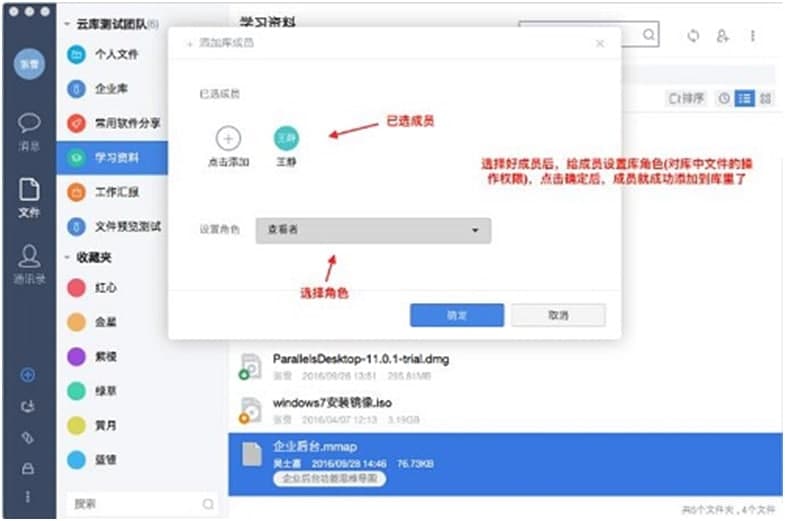 够快云库安装使用教程