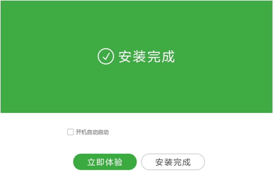 九酷听听（九酷音乐盒）安装使用技巧