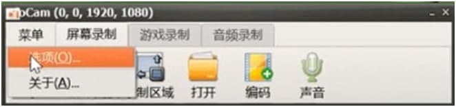 ocam屏幕录制电脑版功能特点和使用教程