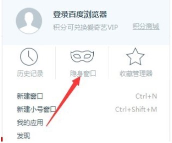 百度浏览器官方下载详情介绍