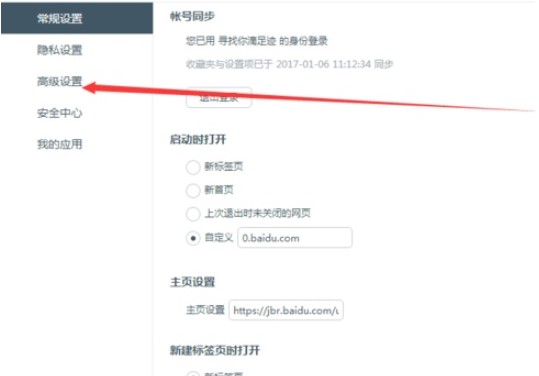 百度浏览器官方下载详情介绍