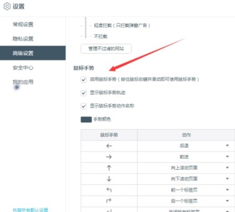 百度浏览器官方下载详情介绍