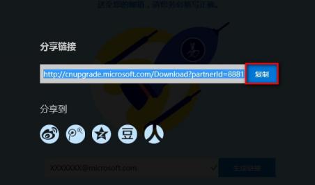 微软windows10易升使用教程及功能介绍