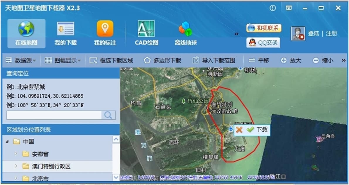 天地图下载安装及功能介绍