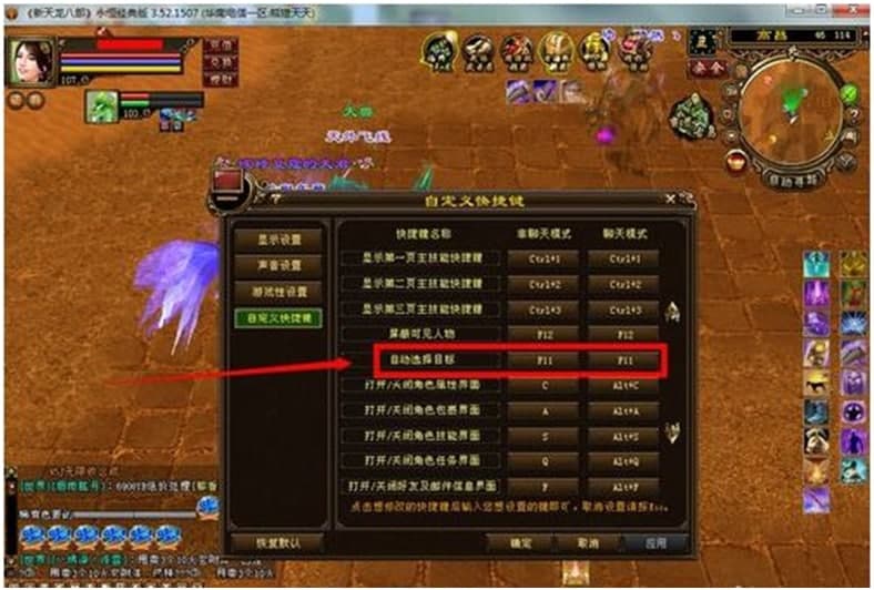 天龙简单百宝箱下载及详细使用教程