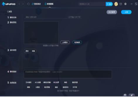 怎么使用Upupoo