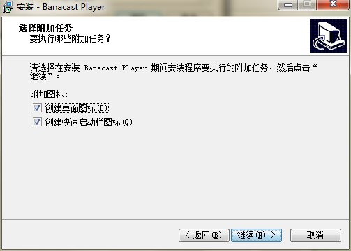 Banacast官方下载图文安装教学