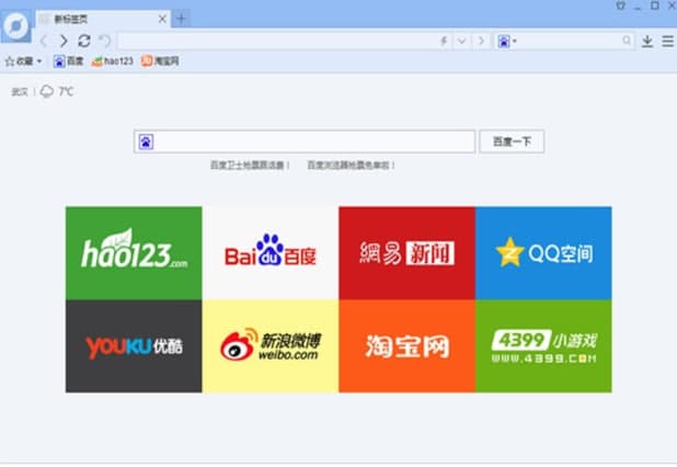 百度浏览器安装教程介绍