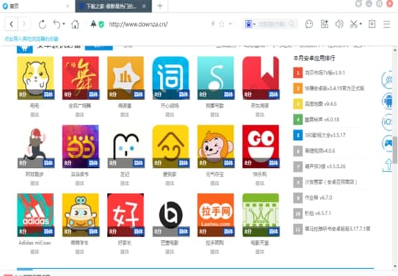 百度浏览器安装教程介绍