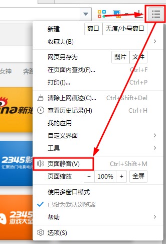 2345加速浏览器下载使用帮助