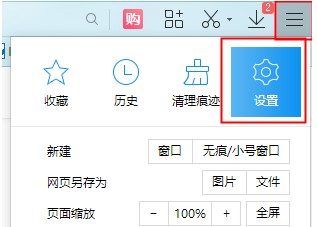 2345加速浏览器下载使用帮助