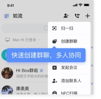 百度如流电脑版下载新手帮助