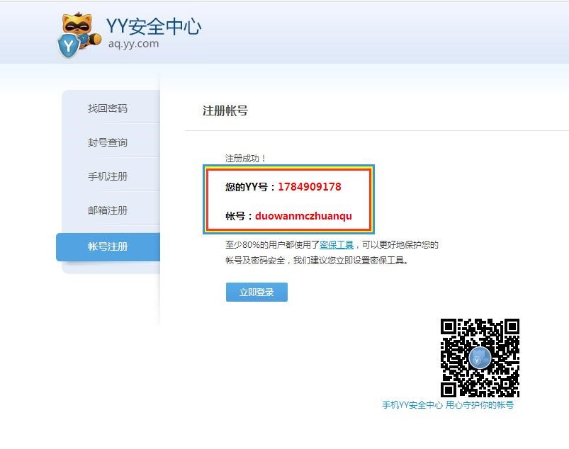多玩我的世界盒子官网使用技巧