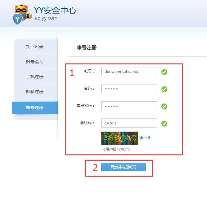 多玩我的世界盒子官网使用技巧