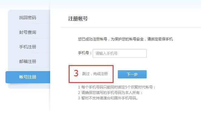 多玩我的世界盒子官网使用技巧