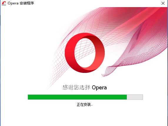 opera浏览器安装使用方法