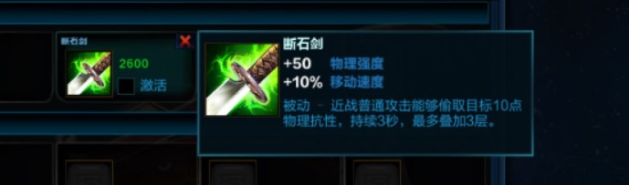 神之浩劫哪吒出装攻略