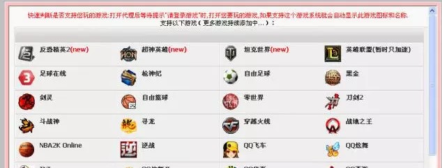 玄神金牌网吧代理下载详情介绍