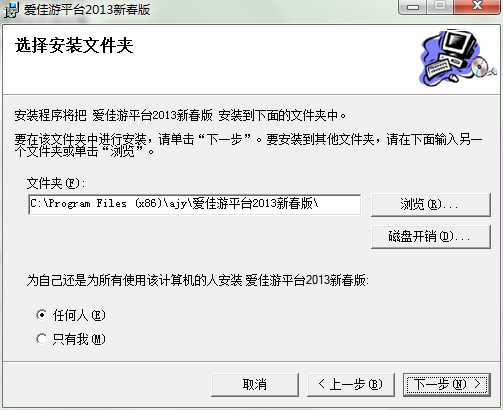 爱佳游平台官方下载详情介绍