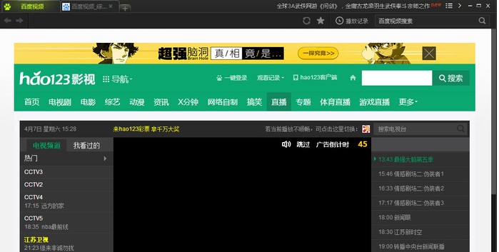 百度视频下载使用常见问题解答