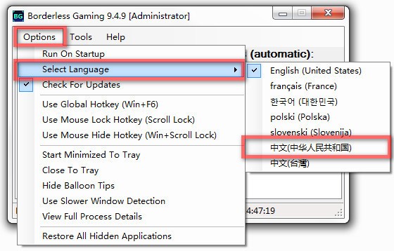 borderless gaming使用技巧