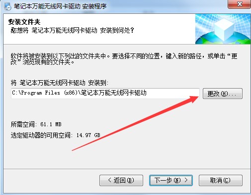 笔记本网卡驱动安装及ID查找