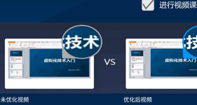 保利威直播助手页面作品上传教学