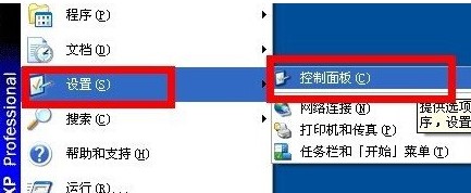 360卸载（360卸载工具）360卸载方法
