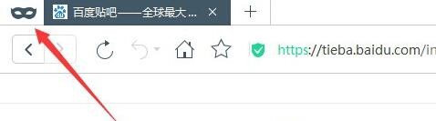 百度浏览器使用技巧