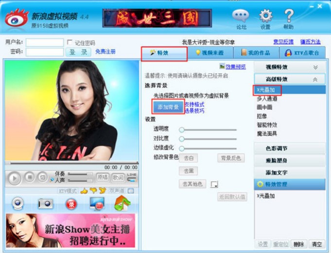 9158视频使用技巧