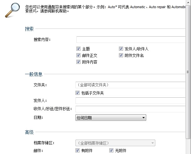 gmailstore邮件网络硬盘介绍