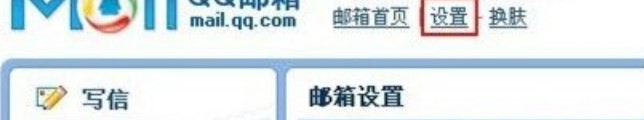 qq图标点亮工具使用说明