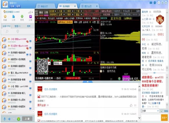 呱呱财经官方下载