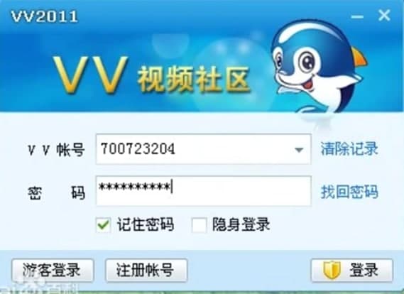 51VV视频社区安装教程介绍