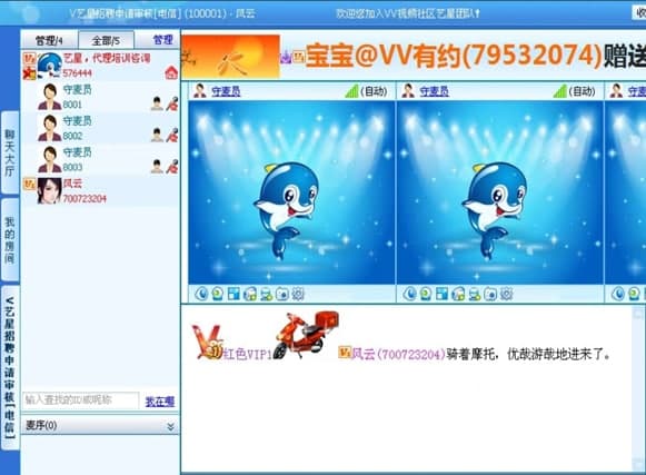 51VV视频社区安装教程介绍