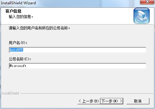 Scenicplayer电脑版下载安装教学