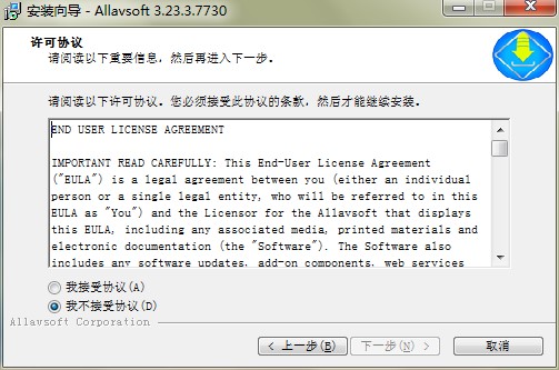 Allavsoft官方下载详情介绍